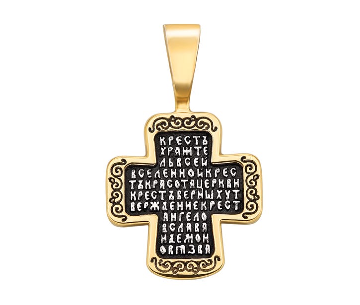 Голгофский крест с позолотой и чернением (31520-1/16/4 (с31520/1)): цена