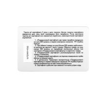 Подарунковий сертифікат «Срібна Країна». 500 грн: купить
