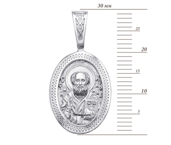 Срібна підвіска-іконка «Св. Микола Чудотворець» (с31401): в интернет-магазине