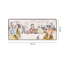 Серебряная икона Тайная Вечеря (MA/E 1203-3XC): купить