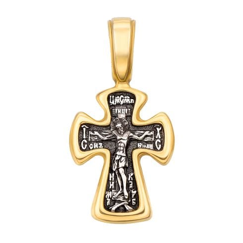 Срібний хрестик. Розп'яття Христове (с31396/1)