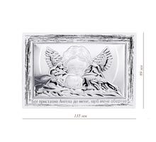 Серебряная икона Ангел Хранитель (MA/EW610): купить