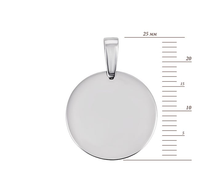 Срібна підвіска (ПБ294(зв)с): цена