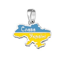 Срібна підвіска Слава Україні (Сп102)
