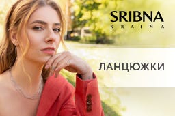 sk_Left_Cepochki