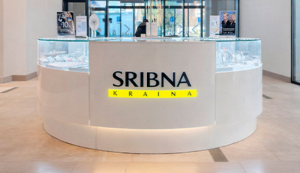 Новый магазин «SRIBNA KRAINA» в ТЦ "Great" во Львове