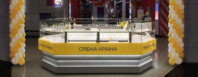 Открытие магазина «Срібна Країна» в Киеве