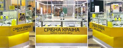 Открытие магазина «Срібна Країна» в Киеве