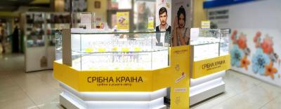 Новое открытие: «Срібна Країна» в Ровно