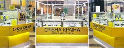 Відкриття магазину «Срібна Країна» в Києві