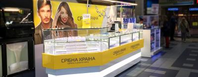 Відкриття магазину «Срібна Країна» у Києві