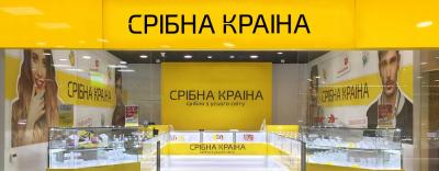 Нове відкриття: ювелірний магазин «Срібна Країна» в Києві