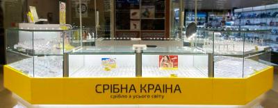 Відкриття нового магазину «Срібна Країна» в Рівному