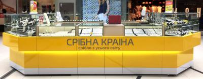 Открытие нового магазина «Срібна Країна» в Сумах 