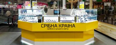 Відкриття ювелірного магазину «Срібна Країна» в Києві