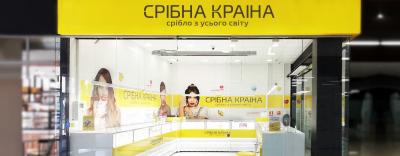 Ювелірний магазин «Срібна Країна»: відкриття в Хмельницькому