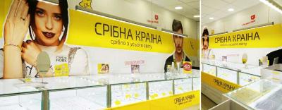 Ювелірний магазин «Срібна Країна»: відкриття в Миколаєві